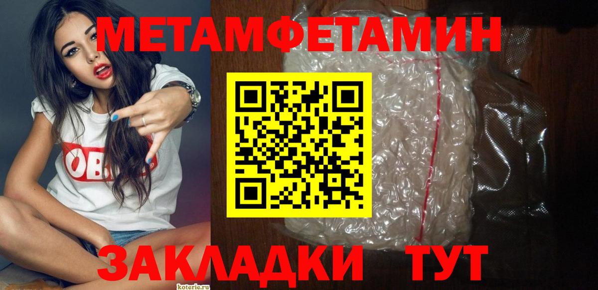 Амфетамин 98% Холмск