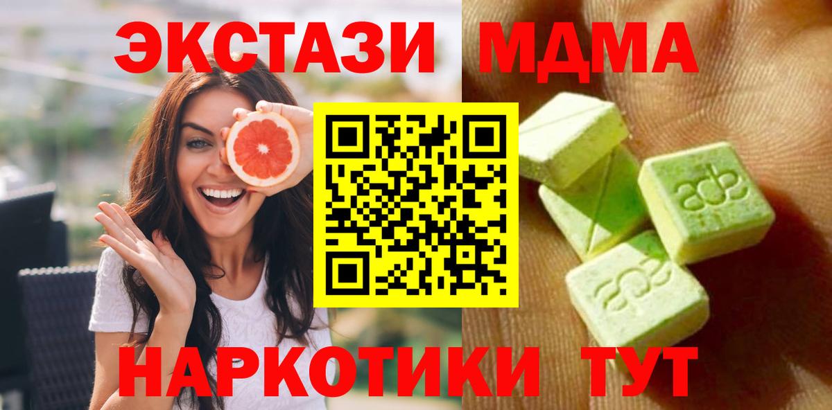 Амфетамин Холмск