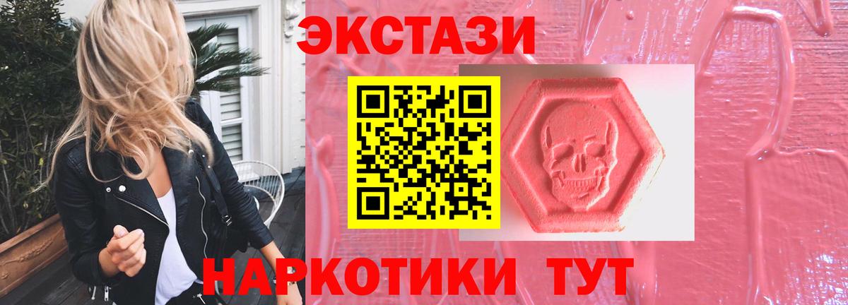 Экстази диски  ссылка на мегу рабочий сайт  Холмск  Вход с VPN 