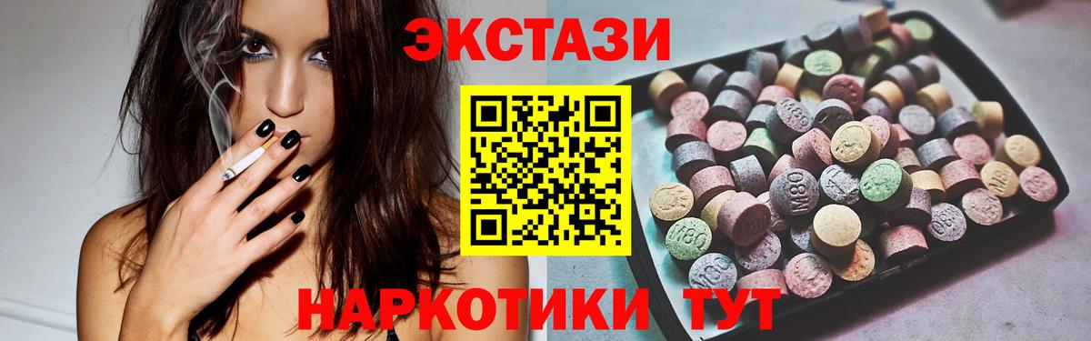 Ecstasy Philipp Plein Холмск