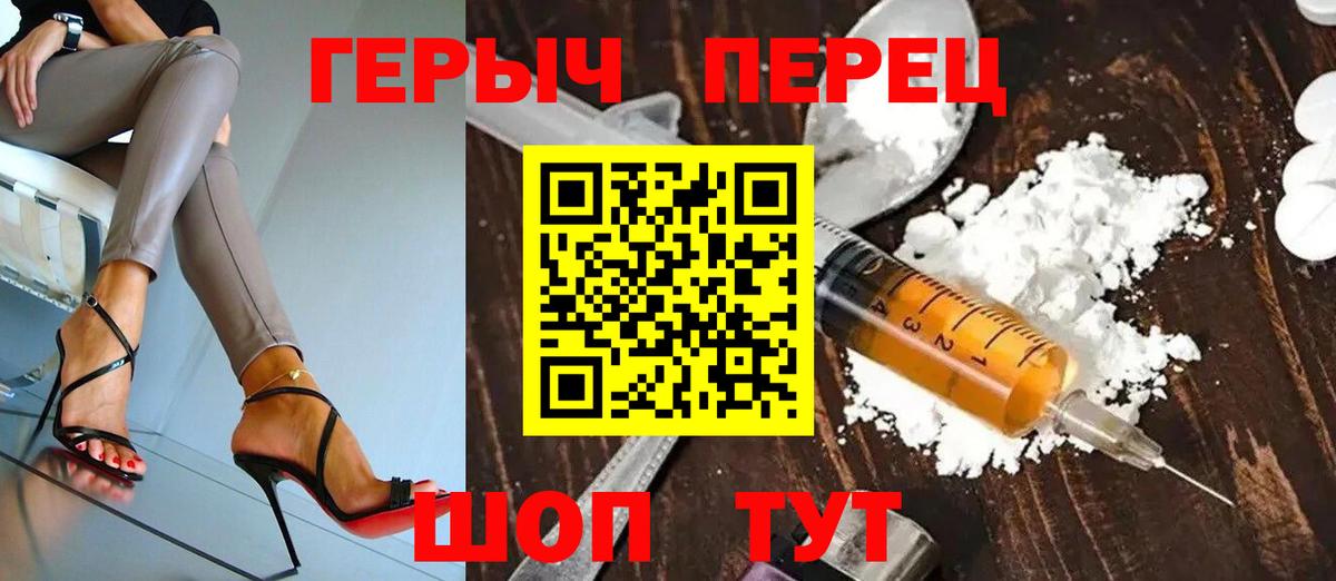Холмск  Героин VHQ  Вход с VPN 