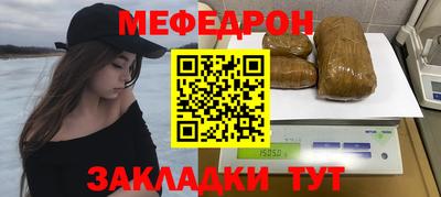MDMA Наро-Фоминск