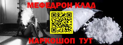MDMA Наро-Фоминск