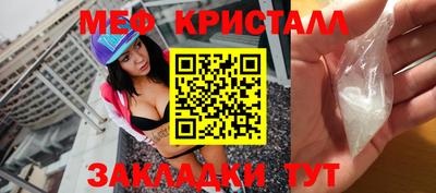 MDMA Наро-Фоминск