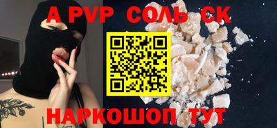 мяу мяу кристалл Новокубанск