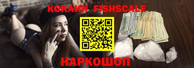 MDMA Наро-Фоминск