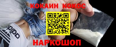 MDMA Наро-Фоминск
