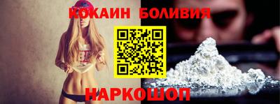 MDMA Наро-Фоминск