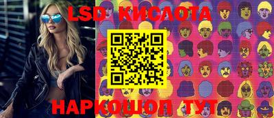 кокаин VHQ Нальчик