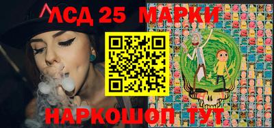 меф Нарткала
