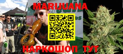 мяу мяу кристалл Новокубанск