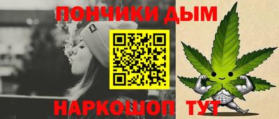 MDMA Наро-Фоминск