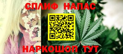 меф Нарткала