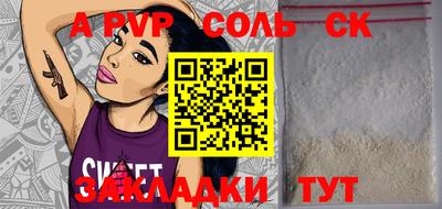 кокаин премиум Новозыбков