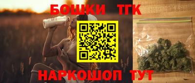 мяу мяу кристалл Новокубанск