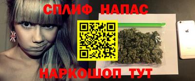мяу мяу кристалл Новокубанск