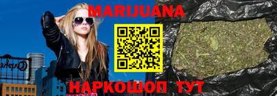 мяу мяу кристалл Новокубанск