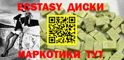 MDMA Наро-Фоминск