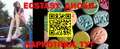 MDMA Новодвинск
