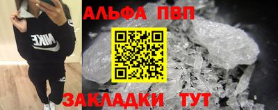 кокаин VHQ Нальчик