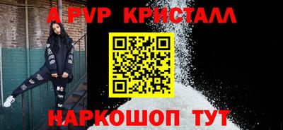 меф Нарткала