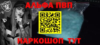 кокаин премиум Новозыбков