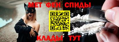 MDMA Наро-Фоминск