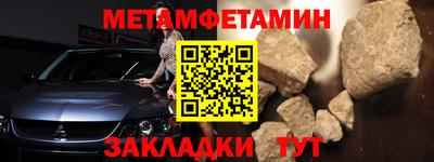 меф Нарткала