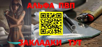 MDMA Наро-Фоминск