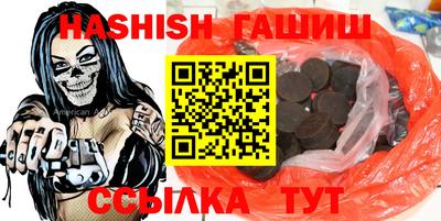 MDMA Наро-Фоминск