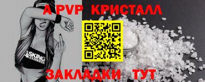кокаин премиум Новозыбков