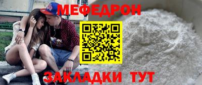 кокаин VHQ Нальчик