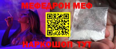 кокаин VHQ Нальчик