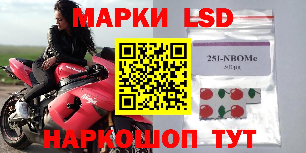 ЛСД экстази ecstasy Холмск