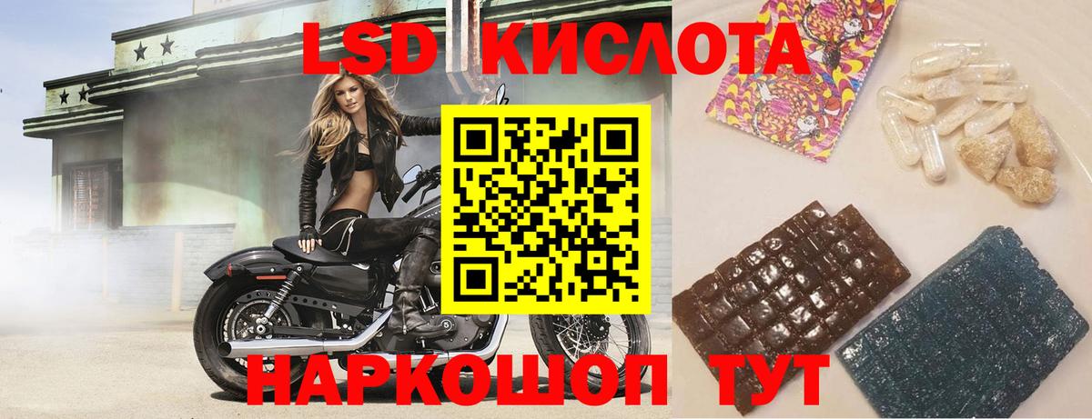 Лсд 25 экстази ecstasy  Вход с VPN  LSD-25 экстази ecstasy  Холмск 