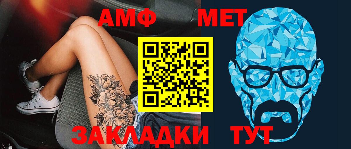 Первитин винт Холмск