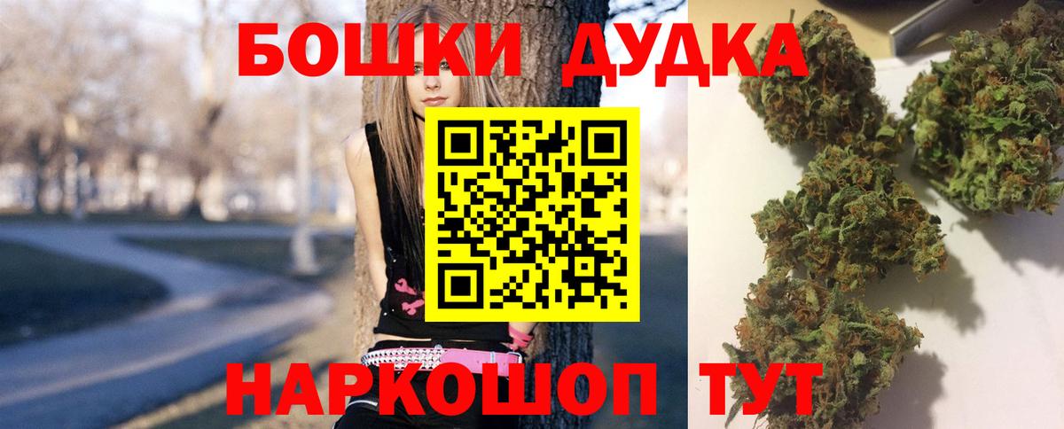 Бошки марихуана VHQ Холмск